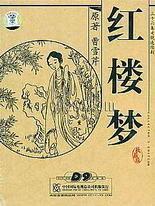 四色正能量